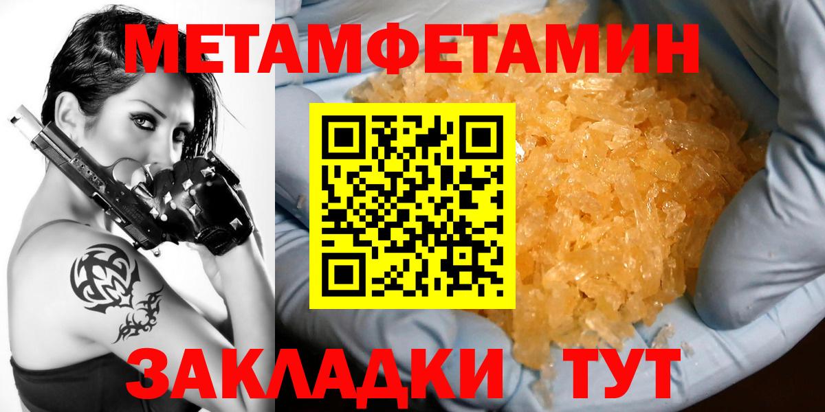 Новоалтайск  АМФЕТАМИН  Вход с VPN  Амфетамин  АМФЕТАМИН VHQ 