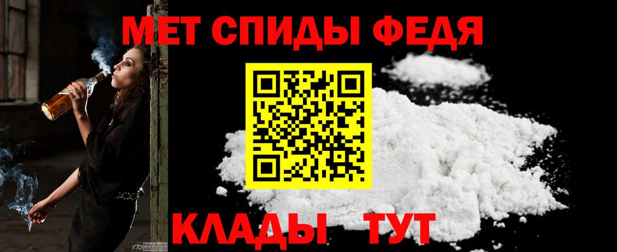 Амфетамин 97% Новоалтайск