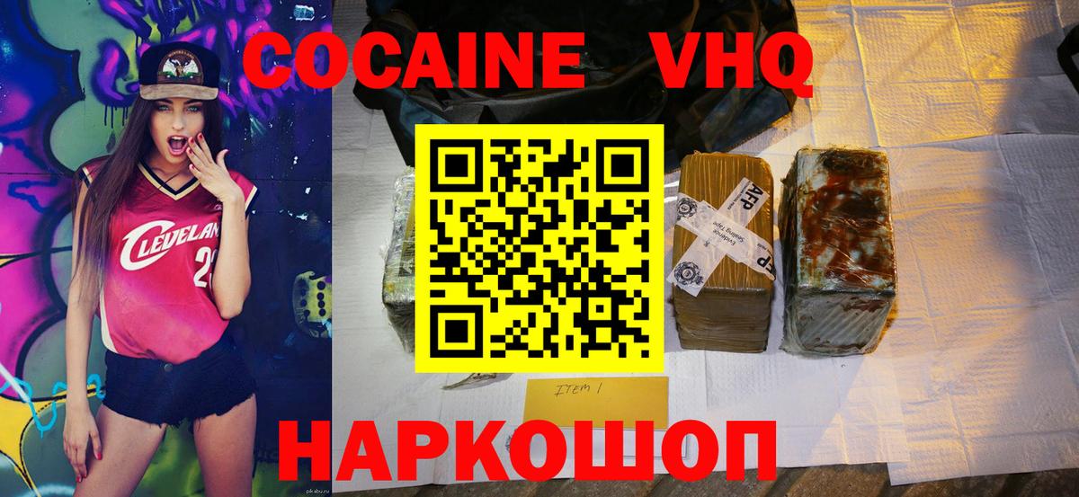 Новоалтайск  наркошоп  Кокаин Боливия  Вход с VPN  КОКАИН Fish Scale 