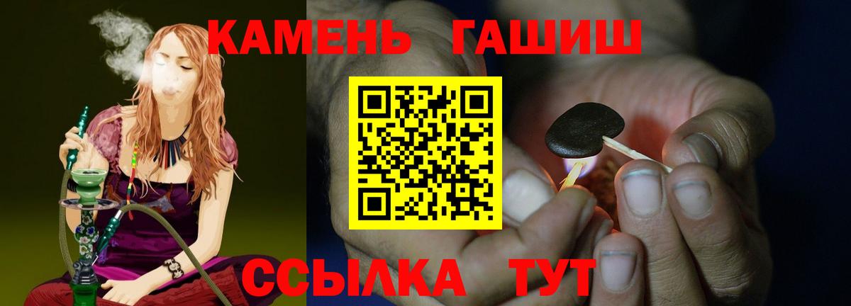 Гашиш 40% ТГК Новоалтайск