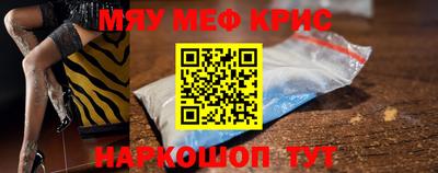 твердый Белорецк