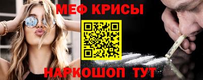 дурь Бердск