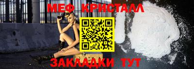 дурь Бердск