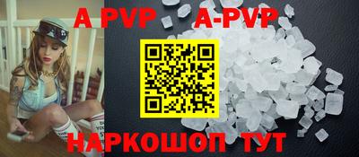 герыч Аша
