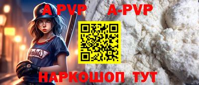 герыч Аша