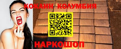 гидра Баксан