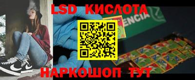 гидра Баксан