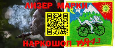 гидра Баксан