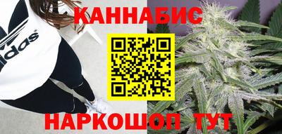 марихуана Ачхой-Мартан