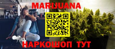 герыч Аша