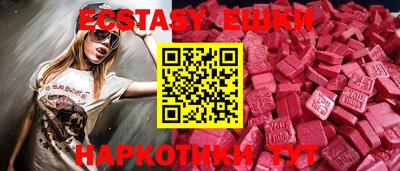 гидра Баксан