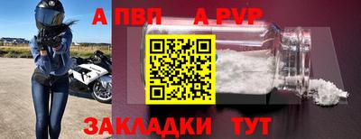 гидра Баксан