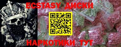 гидра Баксан
