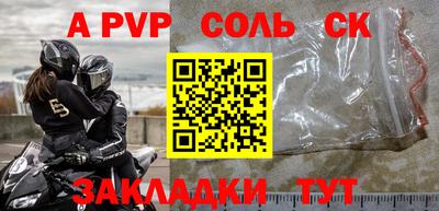 герыч Аша