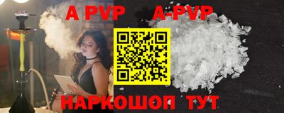 дурь Бердск