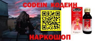 гидра Баксан