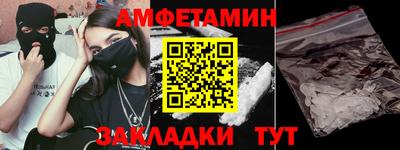 СК Белореченск