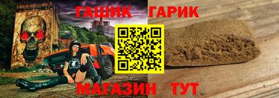 твердый Белорецк