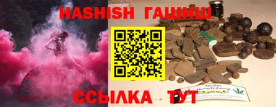 гидра Баксан