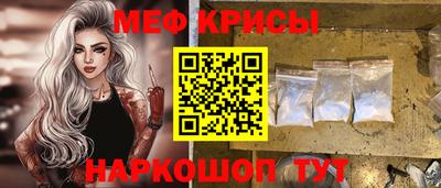 твердый Белорецк