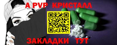 герыч Аша