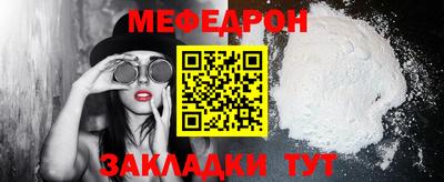 марихуана Ачхой-Мартан