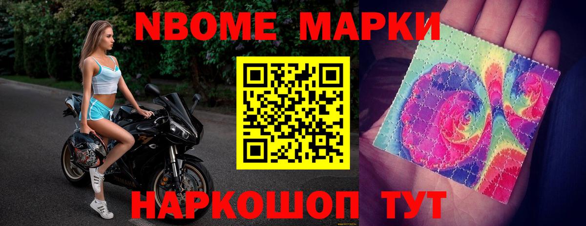 Новоалтайск  LSD-25 экстази ecstasy  Вход с VPN  LSD-25 экстази ecstasy 