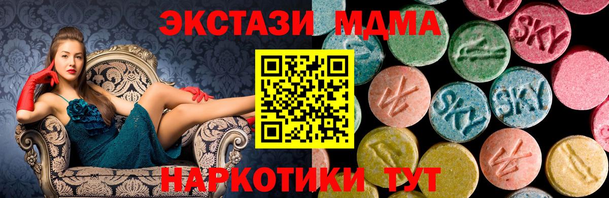 МДМА VHQ Новоалтайск