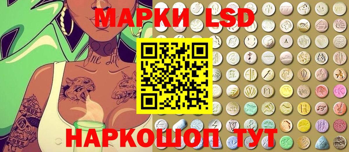 Марки N-bome 1,8мг Новоалтайск