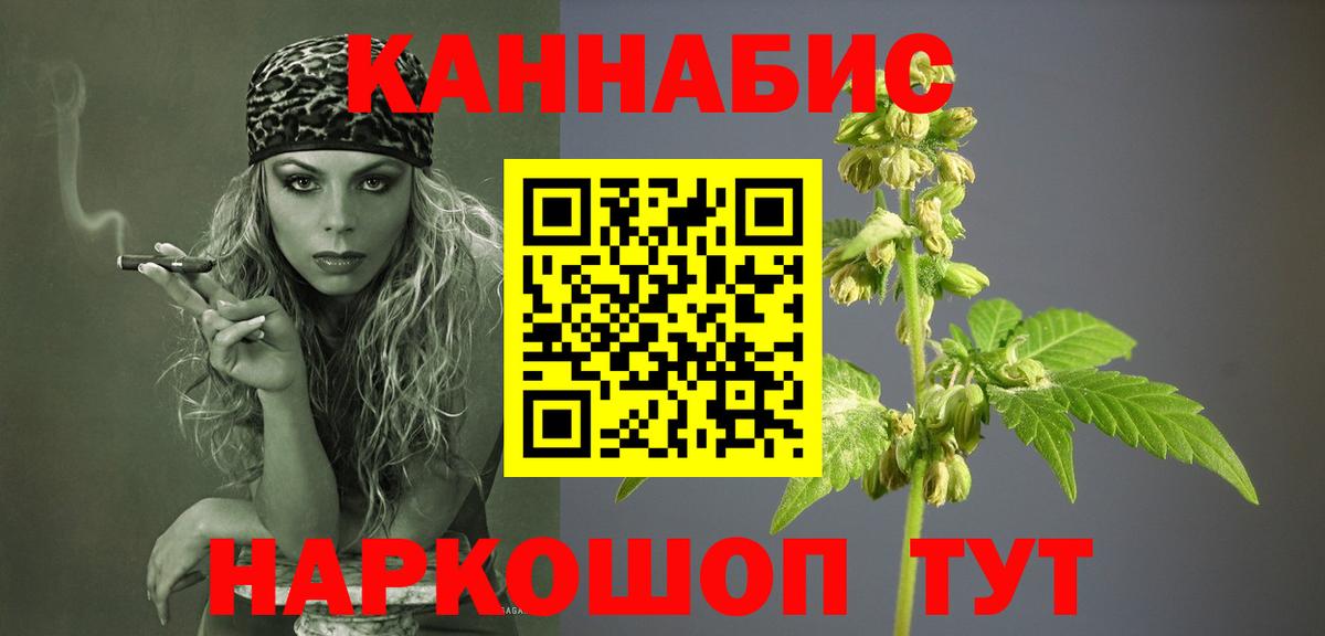 МАРИХУАНА White Widow  Марихуана Bruce Banner  Новоалтайск  Вход с VPN 